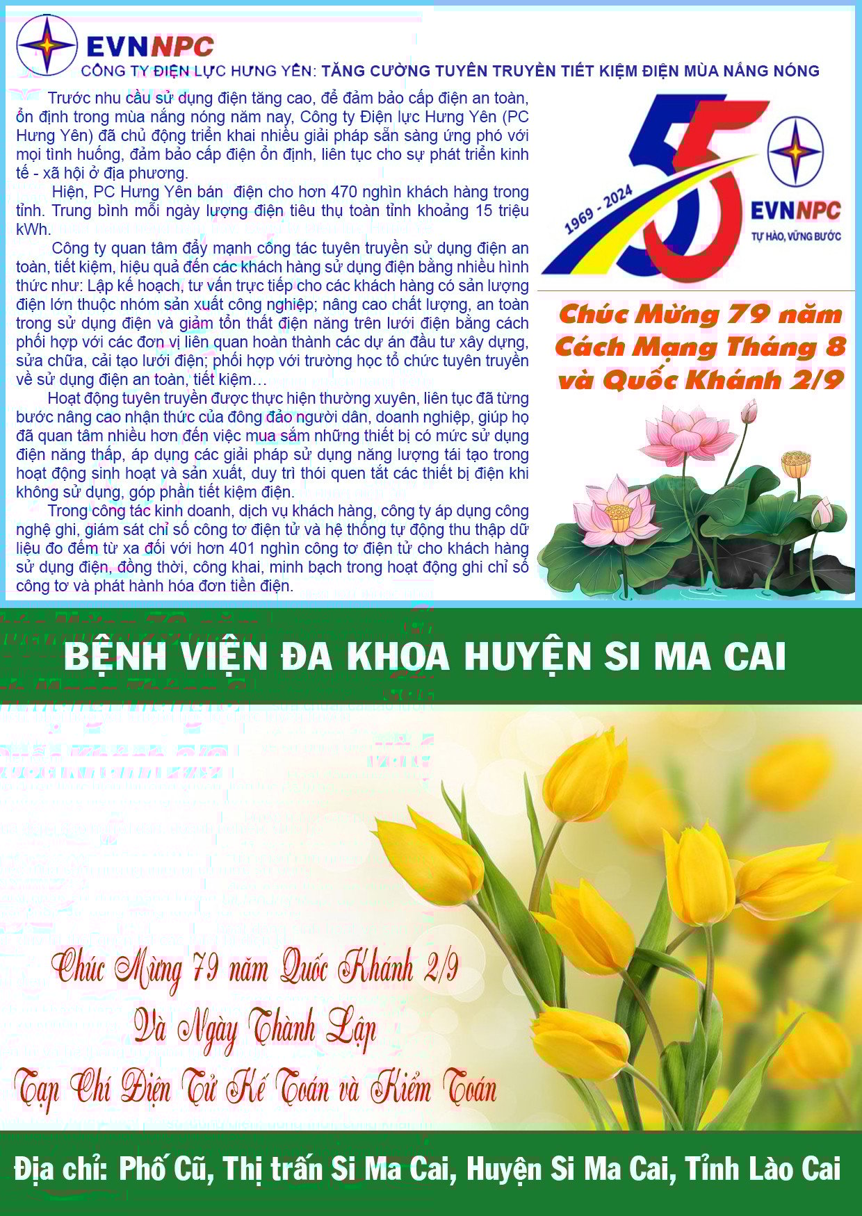 4-banner-trong-cong-ty-dien-luc-hung-yen-va-benh-vien-da-khoa-huyen-si-ma-cai
