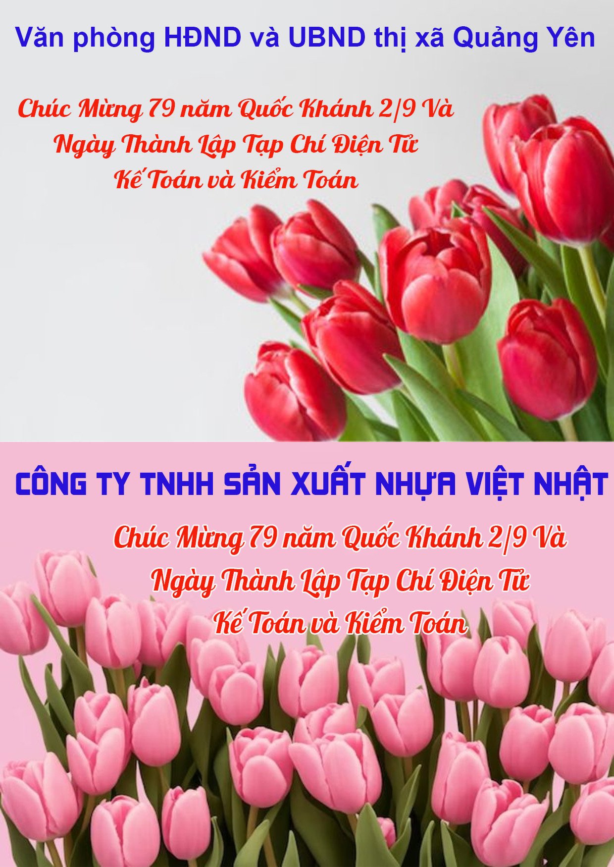 5-banner-trong-ubnd-tx-quang-yen-va-cong-ty-nhua-viet-nhat